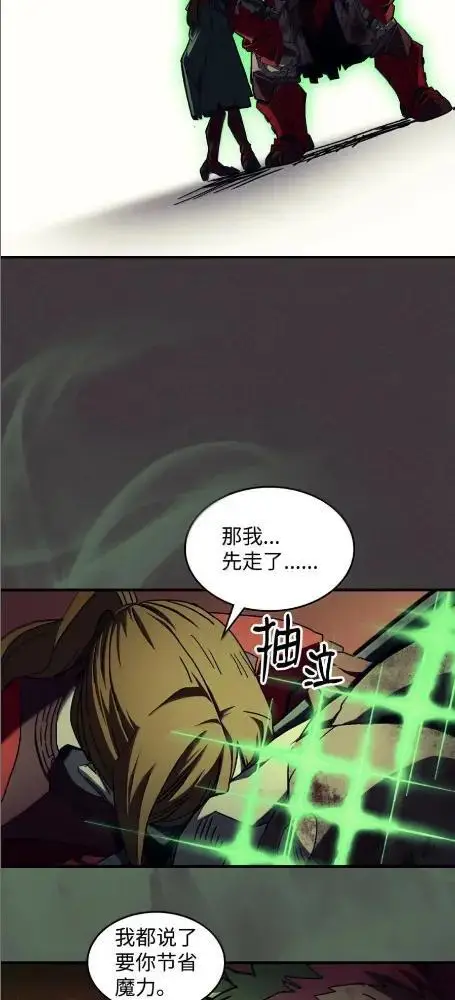 《你懂什么叫躺平天花板吗?!》82  傲慢的敌人图54