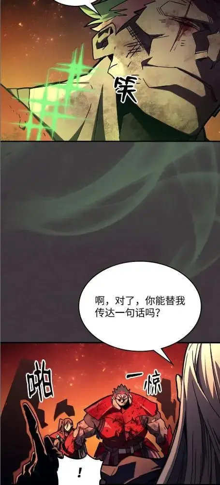 《你懂什么叫躺平天花板吗?!》82  傲慢的敌人图55