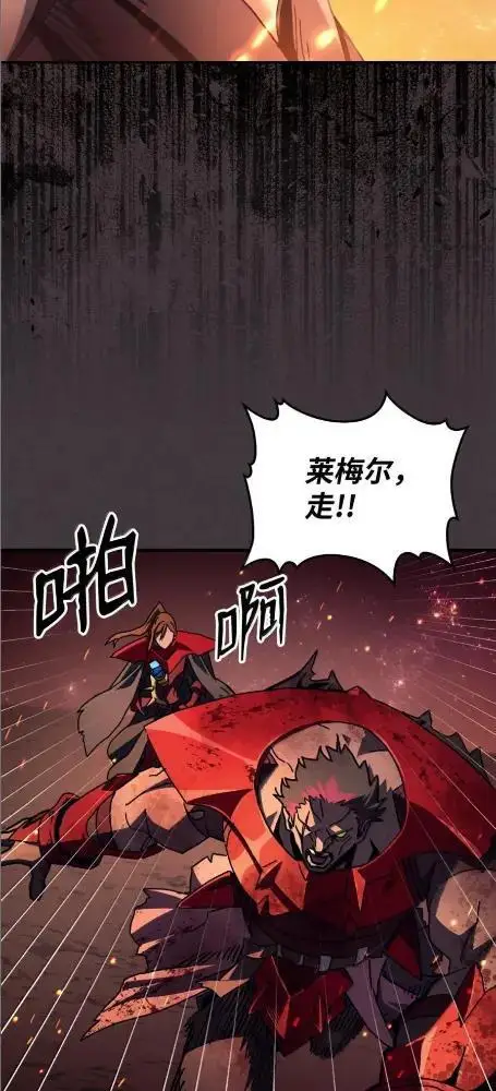 《你懂什么叫躺平天花板吗?!》82  傲慢的敌人图60