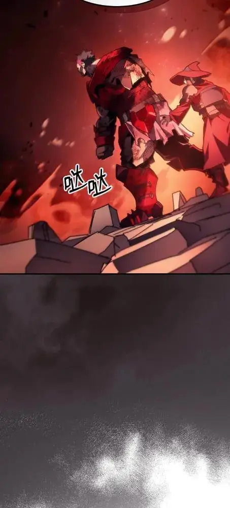 《你懂什么叫躺平天花板吗?!》83  陨落图16