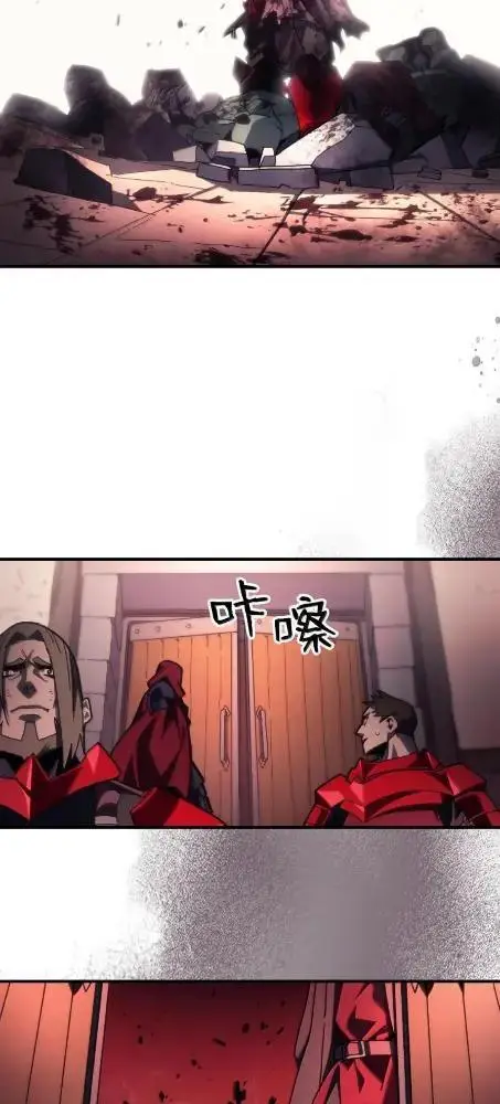 《你懂什么叫躺平天花板吗?!》83  陨落图29
