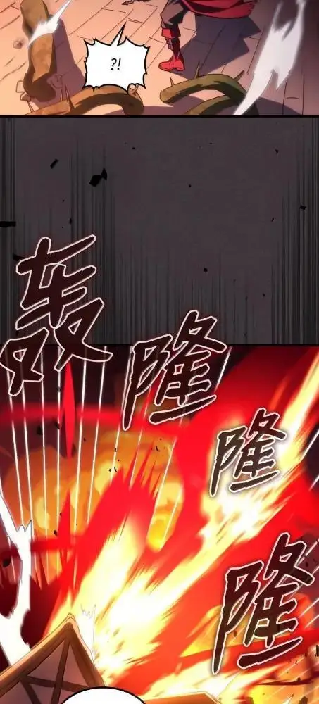 《你懂什么叫躺平天花板吗?!》83  陨落图4