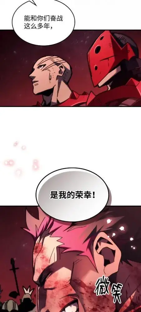《你懂什么叫躺平天花板吗?!》83  陨落图42