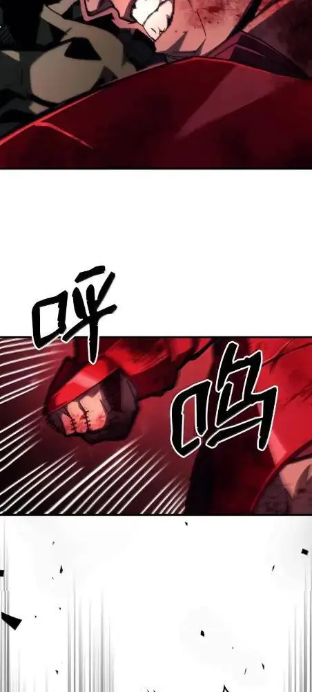 《你懂什么叫躺平天花板吗?!》83  陨落图43