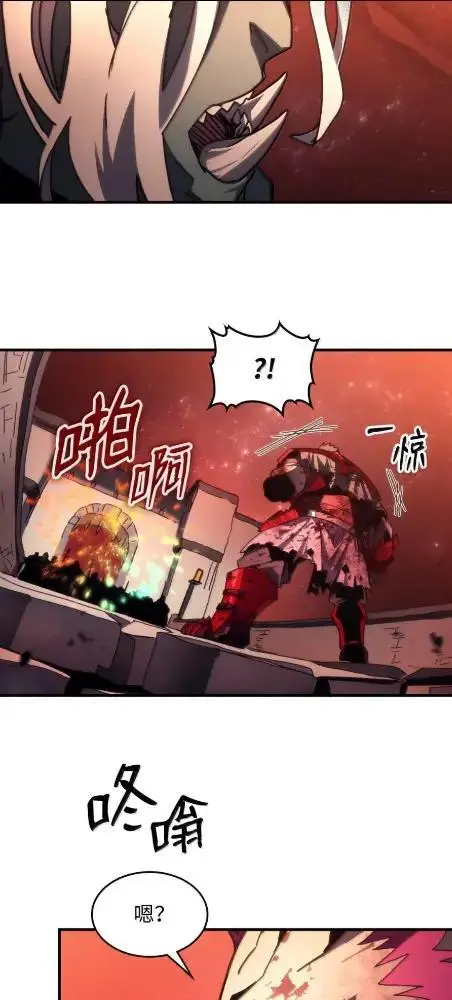《你懂什么叫躺平天花板吗?!》83  陨落图48