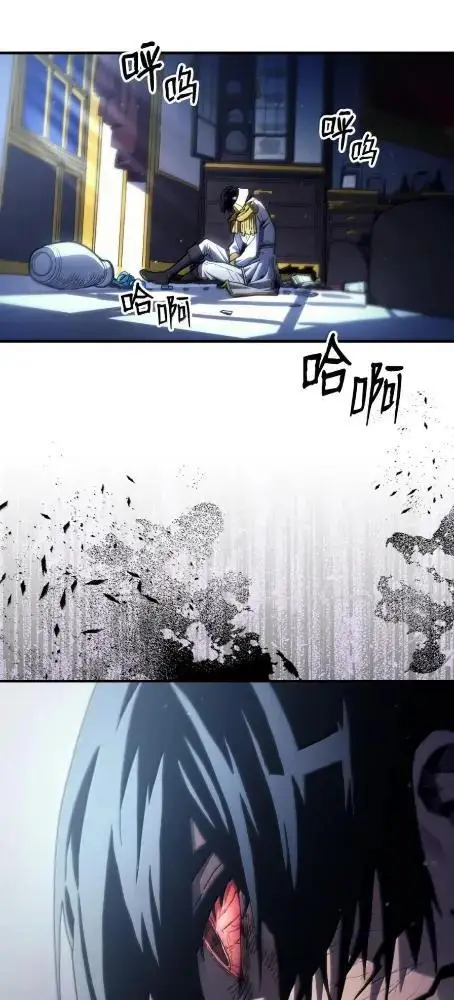 《你懂什么叫躺平天花板吗?!》83  陨落图65