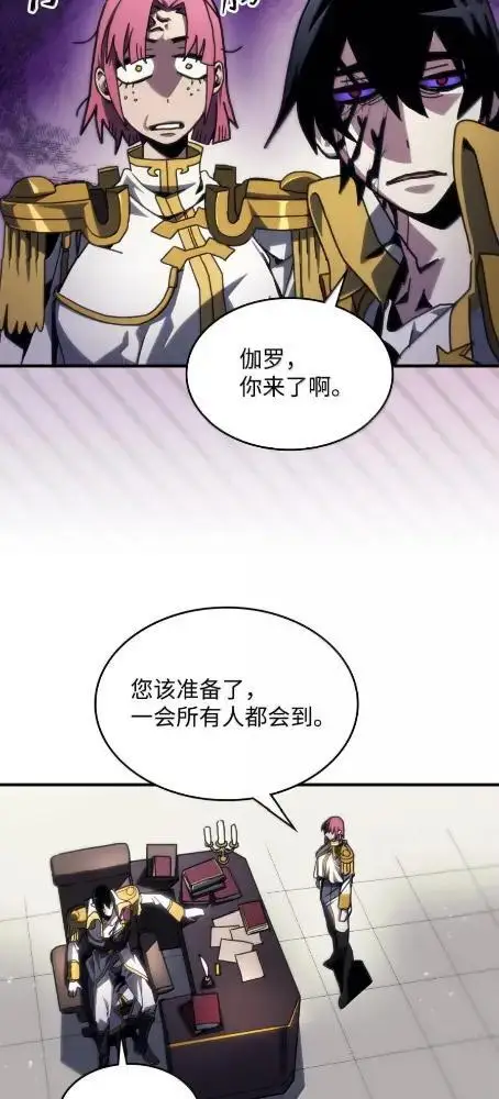 《你懂什么叫躺平天花板吗?!》85  帝国的敌人图30