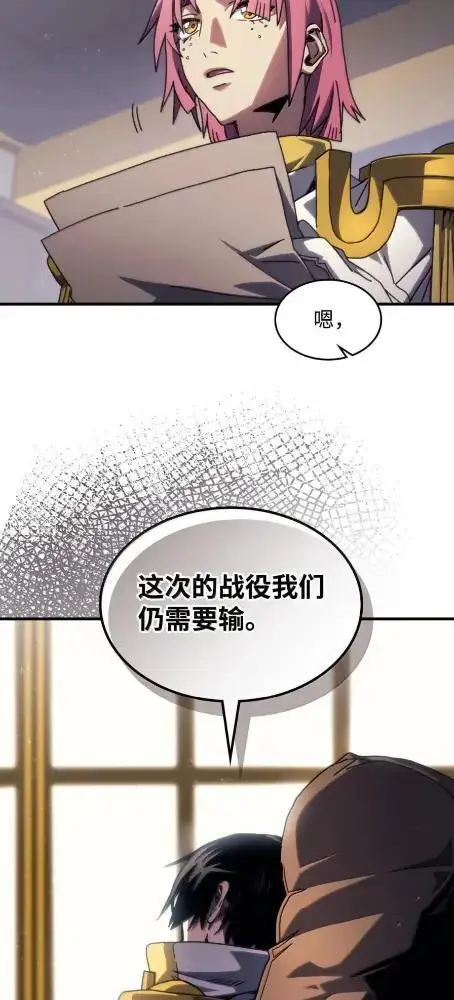 《你懂什么叫躺平天花板吗?!》85  帝国的敌人图36