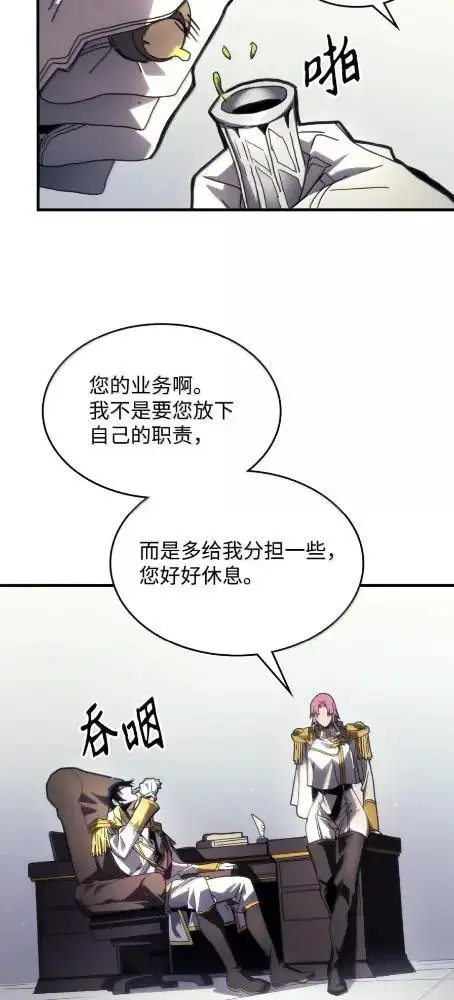 《你懂什么叫躺平天花板吗?!》85  帝国的敌人图44