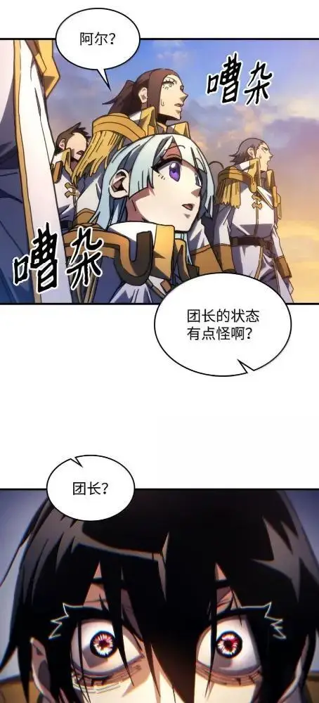 《你懂什么叫躺平天花板吗?!》85  帝国的敌人图52