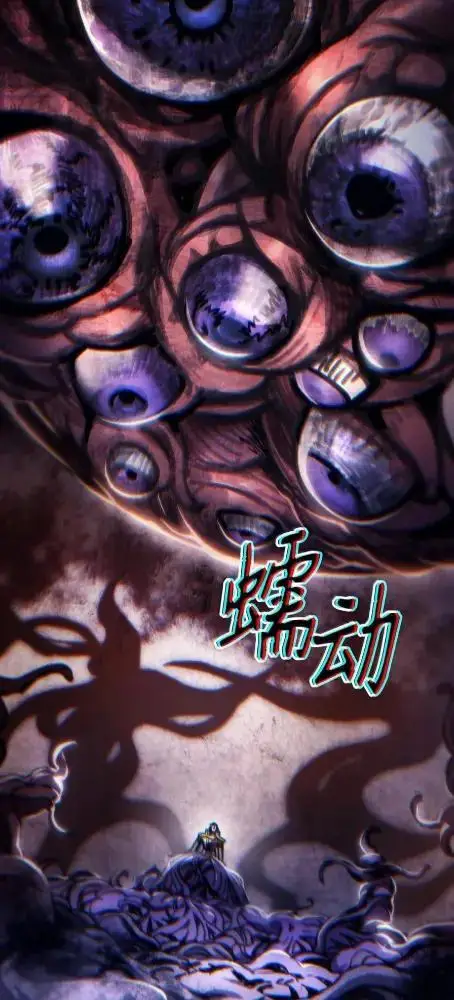 《你懂什么叫躺平天花板吗?!》85  帝国的敌人图54