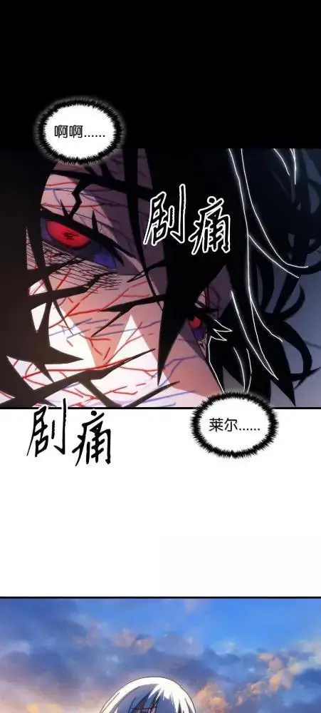 《你懂什么叫躺平天花板吗?!》85  帝国的敌人图62