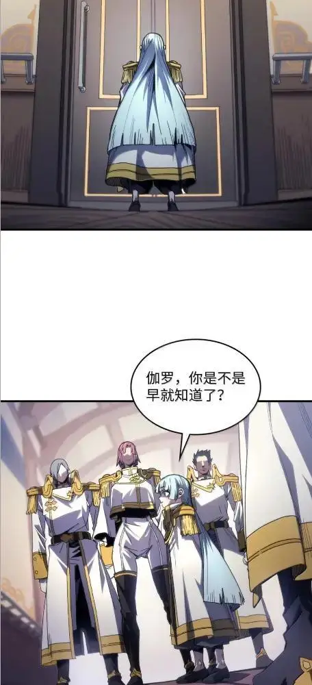 《你懂什么叫躺平天花板吗?!》86 信任图9