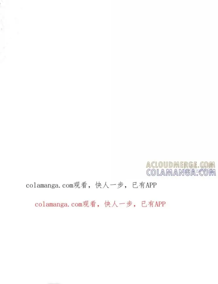 《你懂什么叫躺平天花板吗?!》88 密谈图106