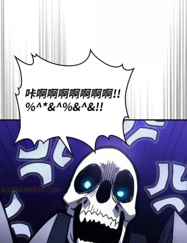 《你懂什么叫躺平天花板吗?!》88 密谈图17