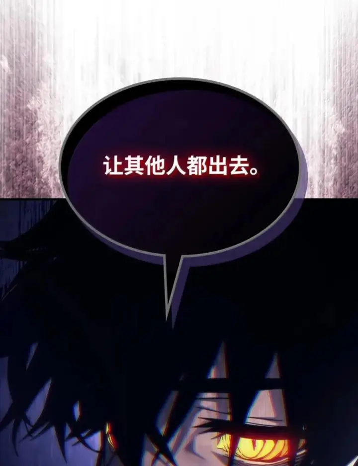 《你懂什么叫躺平天花板吗?!》88 密谈图26