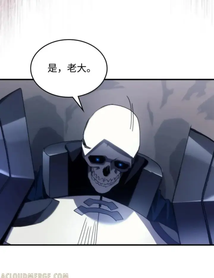 《你懂什么叫躺平天花板吗?!》88 密谈图28