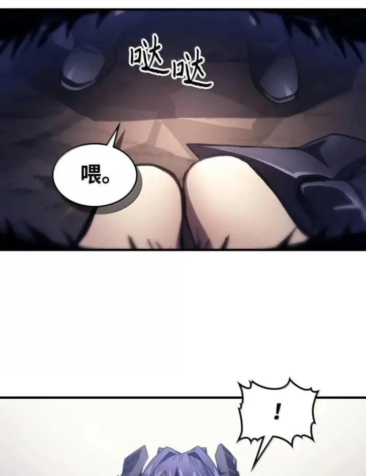 《你懂什么叫躺平天花板吗?!》88 密谈图36
