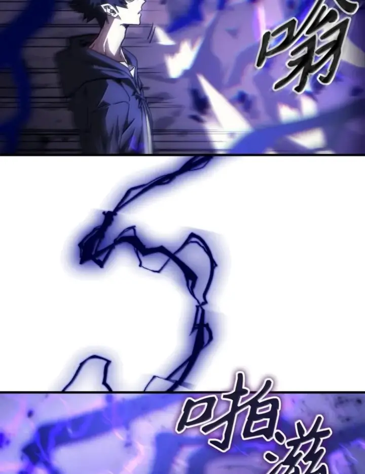 《你懂什么叫躺平天花板吗?!》88 密谈图50