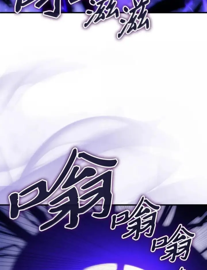 《你懂什么叫躺平天花板吗?!》88 密谈图53