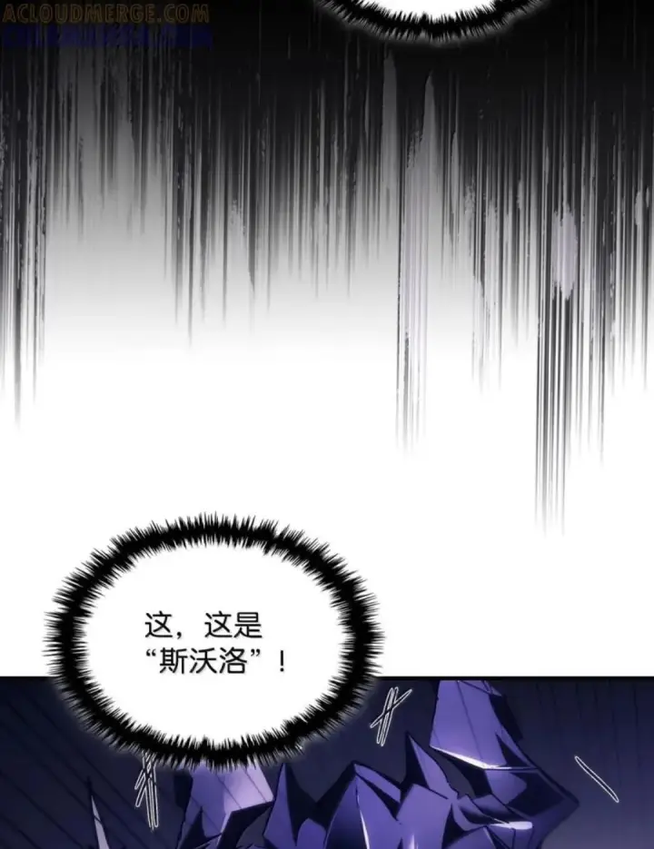《你懂什么叫躺平天花板吗?!》88 密谈图59