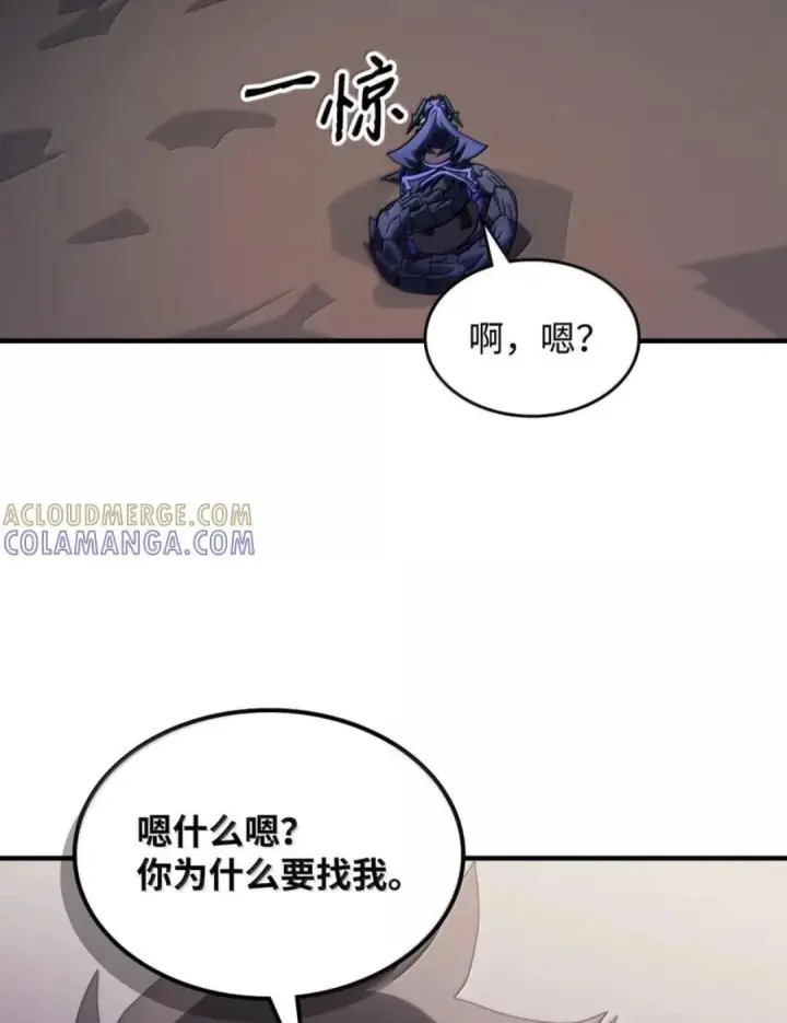 《你懂什么叫躺平天花板吗?!》88 密谈图6