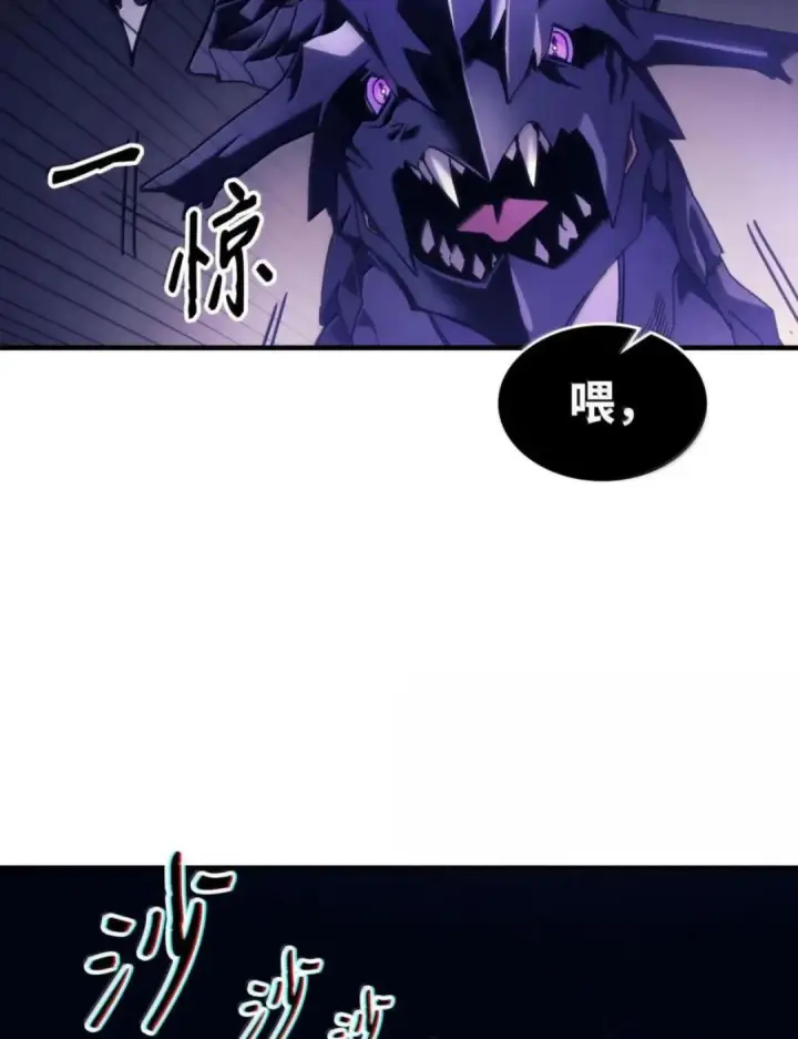 《你懂什么叫躺平天花板吗?!》88 密谈图60