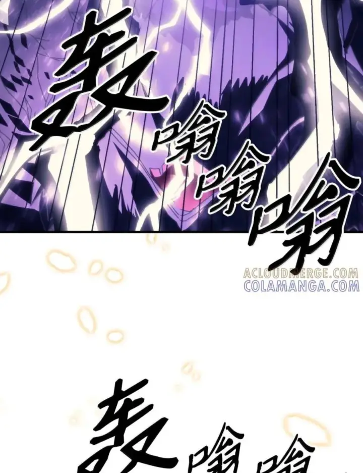 《你懂什么叫躺平天花板吗?!》88 密谈图66