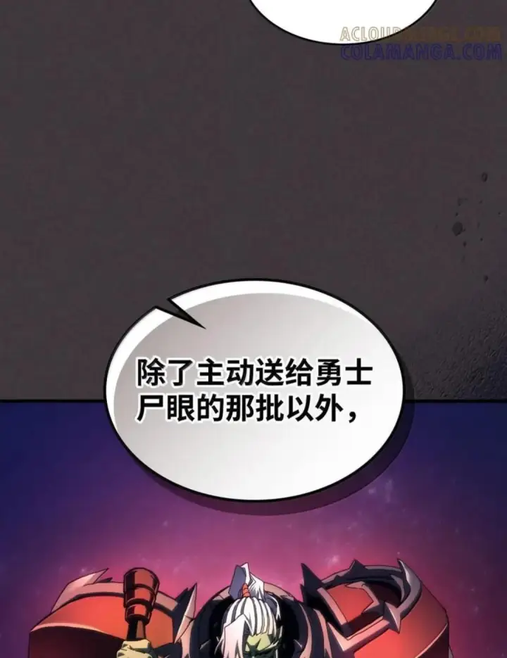 《你懂什么叫躺平天花板吗?!》89 精锐登场图17