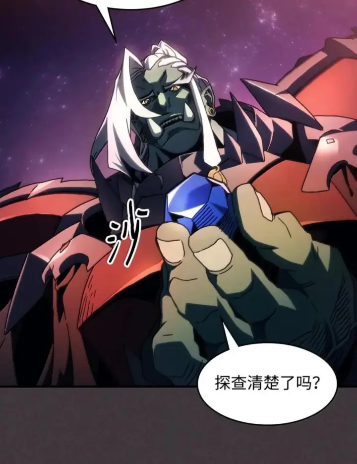 《你懂什么叫躺平天花板吗?!》89 精锐登场图21
