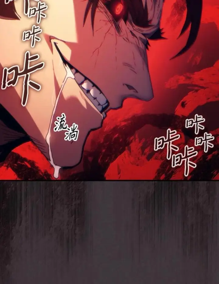 《你懂什么叫躺平天花板吗?!》89 精锐登场图41