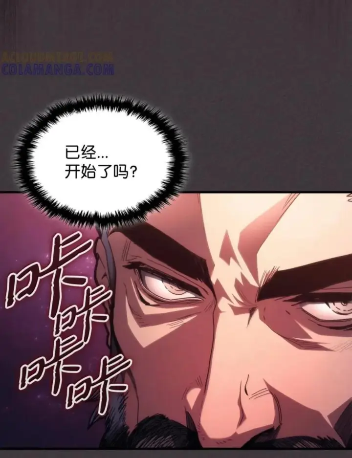 《你懂什么叫躺平天花板吗?!》89 精锐登场图42