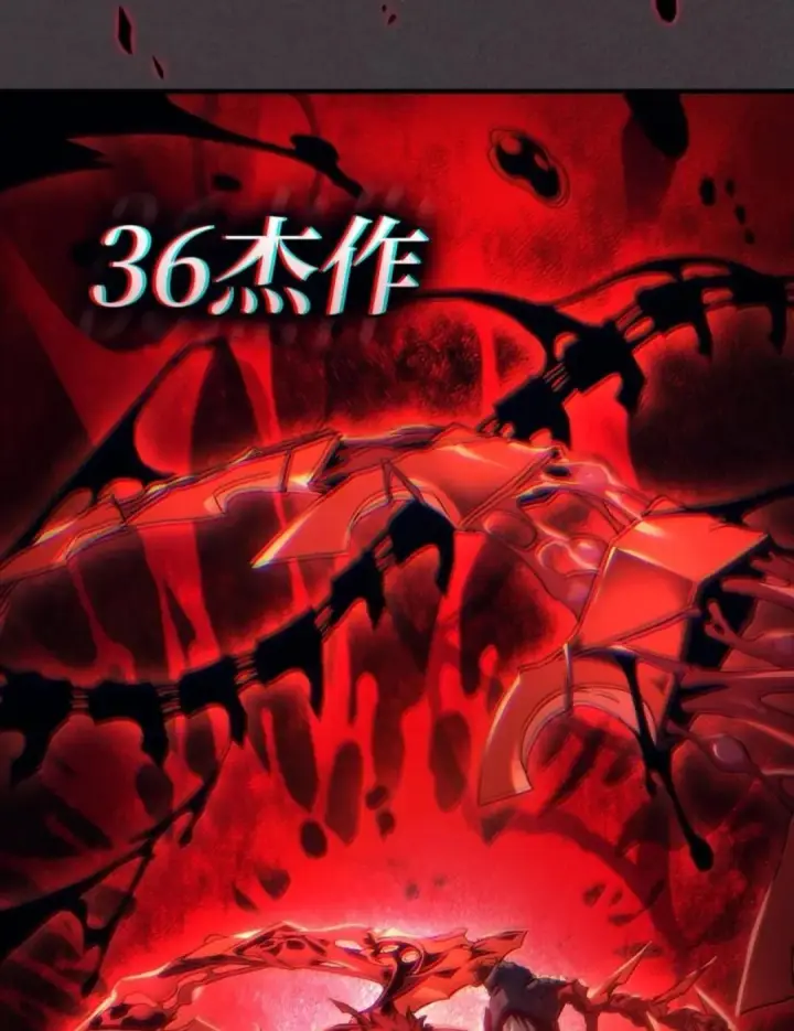 《你懂什么叫躺平天花板吗?!》89 精锐登场图52