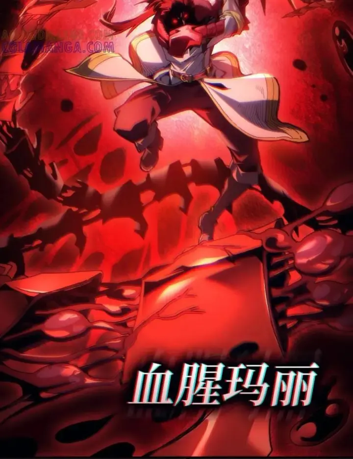 《你懂什么叫躺平天花板吗?!》89 精锐登场图53