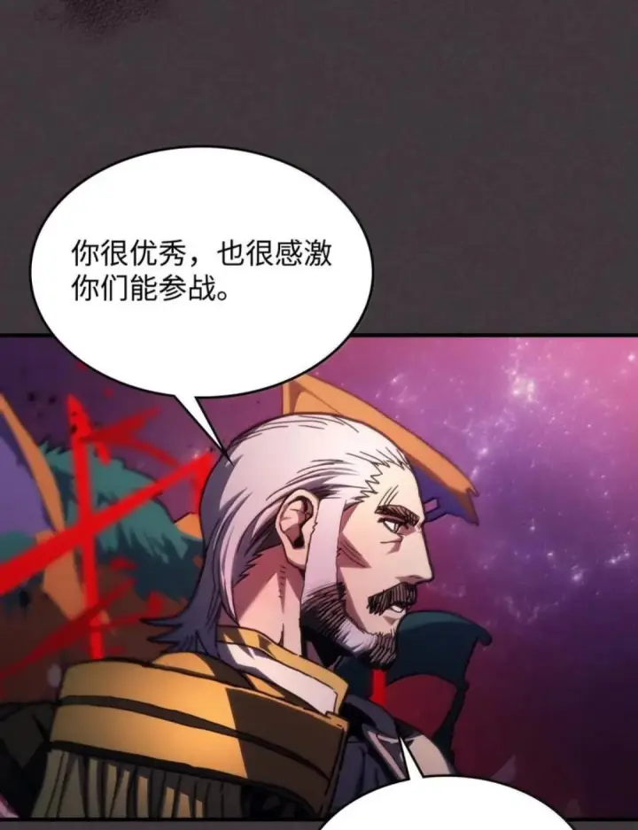 《你懂什么叫躺平天花板吗?!》89 精锐登场图67