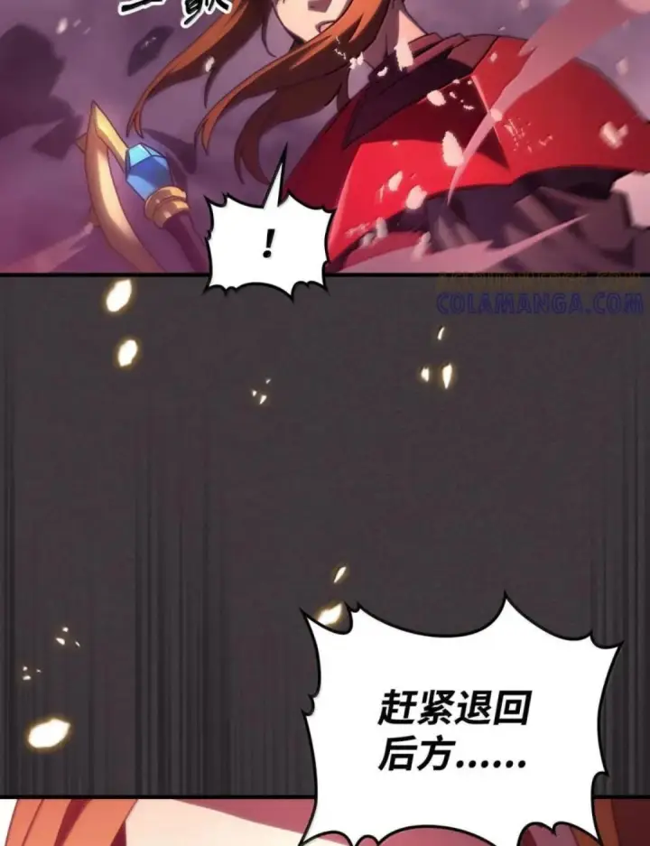 《你懂什么叫躺平天花板吗?!》89 精锐登场图84