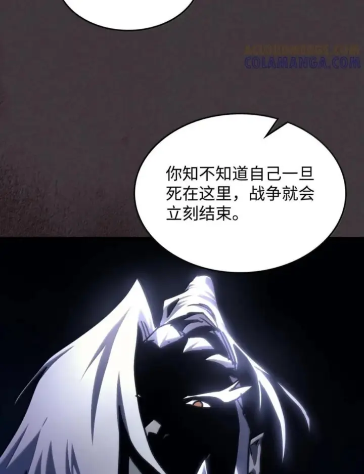 《你懂什么叫躺平天花板吗?!》89 精锐登场图97