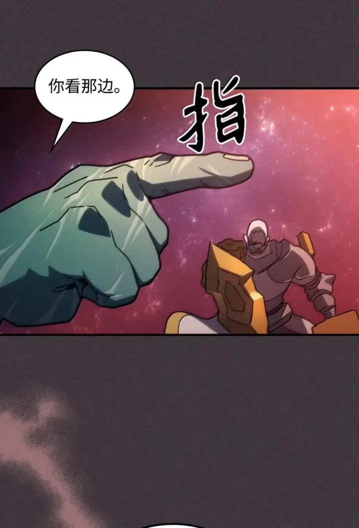 《你懂什么叫躺平天花板吗?!》90 皇子之死图100