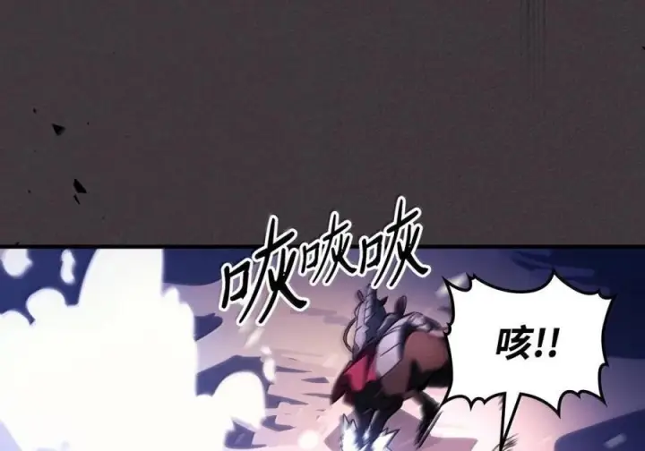 《你懂什么叫躺平天花板吗?!》90 皇子之死图24