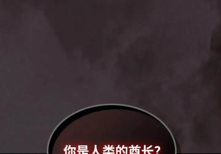 《你懂什么叫躺平天花板吗?!》90 皇子之死图27