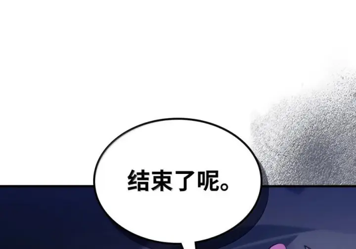 《你懂什么叫躺平天花板吗?!》90 皇子之死图36