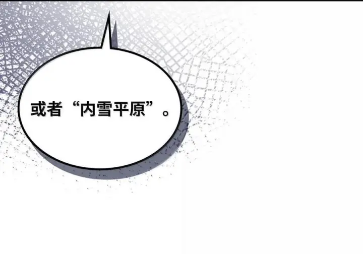 《你懂什么叫躺平天花板吗?!》90 皇子之死图50