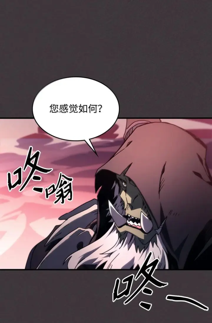 《你懂什么叫躺平天花板吗?!》90 皇子之死图73