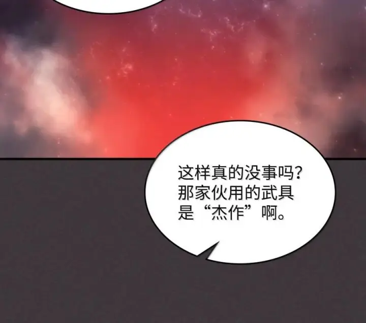 《你懂什么叫躺平天花板吗?!》90 皇子之死图78
