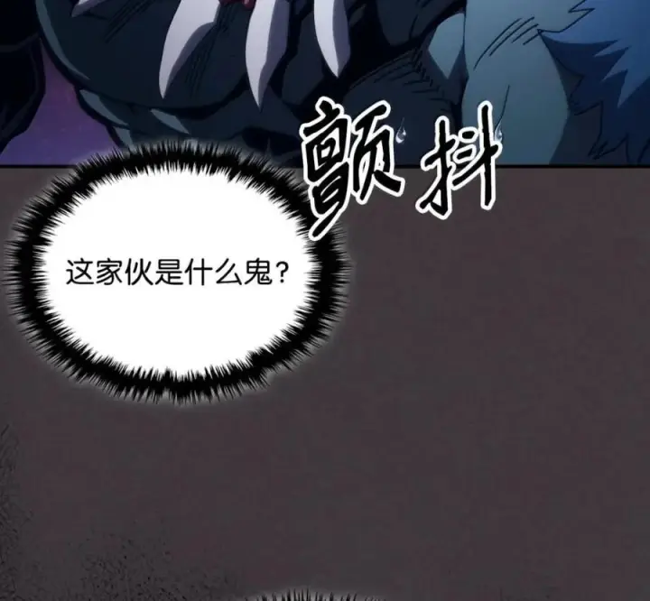 《你懂什么叫躺平天花板吗?!》91 帝国的束缚图106