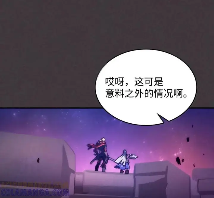 《你懂什么叫躺平天花板吗?!》91 帝国的束缚图129