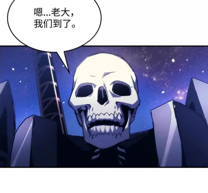 《你懂什么叫躺平天花板吗?!》91 帝国的束缚图140