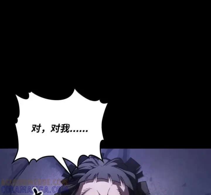 《你懂什么叫躺平天花板吗?!》91 帝国的束缚图21