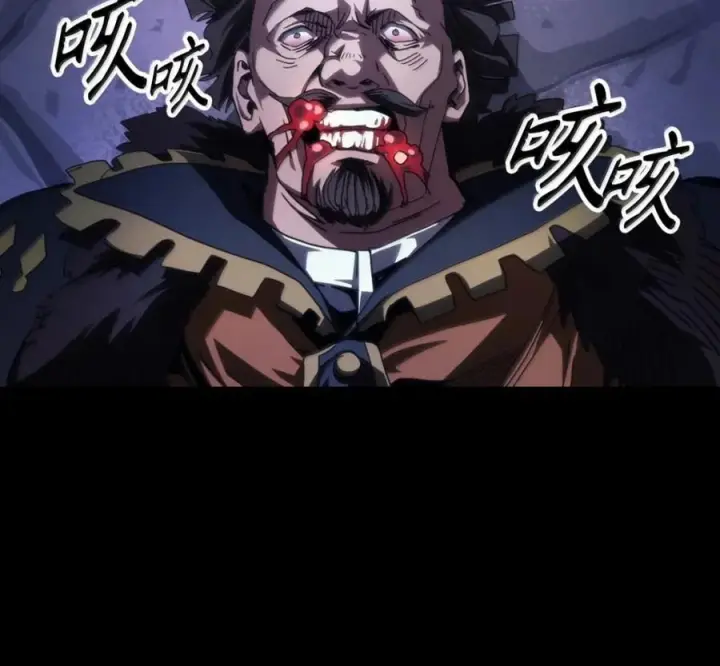 《你懂什么叫躺平天花板吗?!》91 帝国的束缚图22