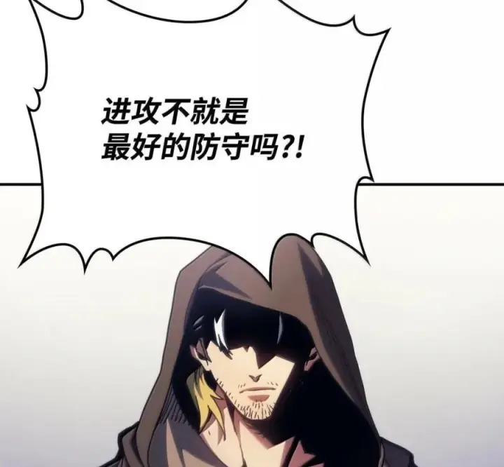 《你懂什么叫躺平天花板吗?!》91 帝国的束缚图47